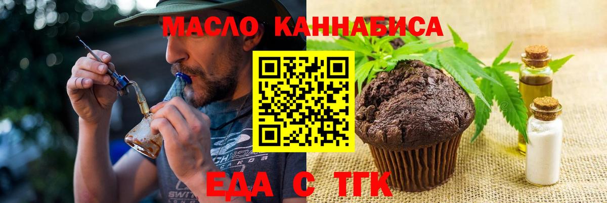 Canna-Cookies конопля  Вход с VPN  Ишимбай 