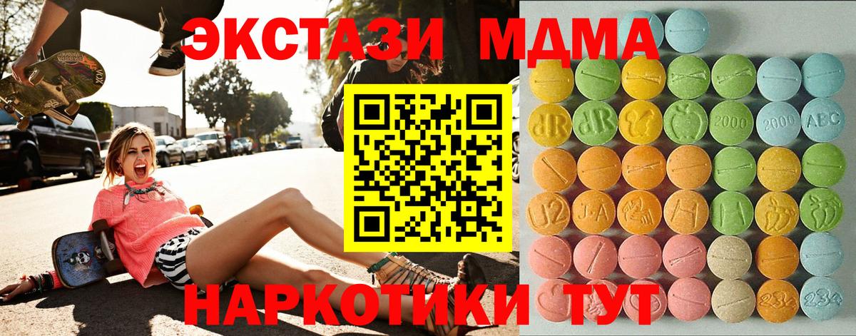 ГЕРОИН Ишимбай