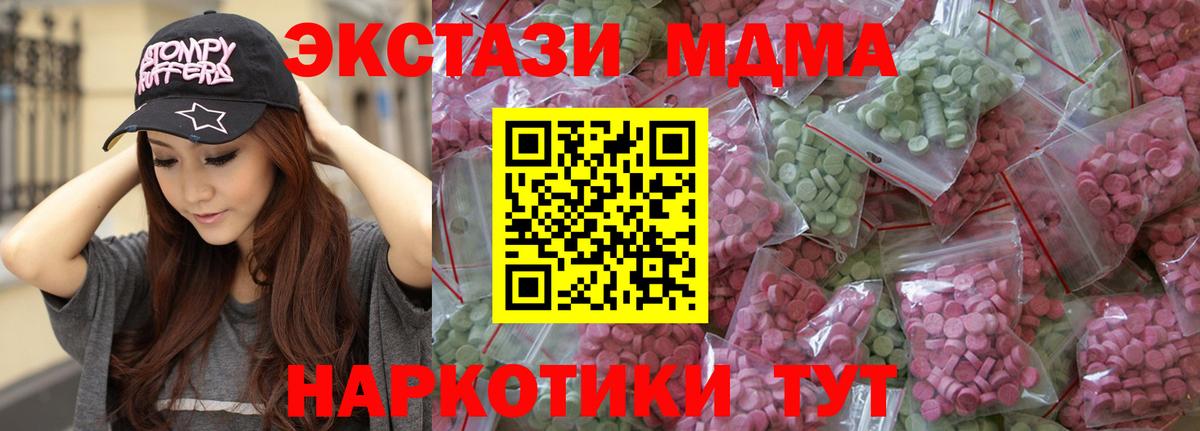 ЭКСТАЗИ VHQ Ишимбай