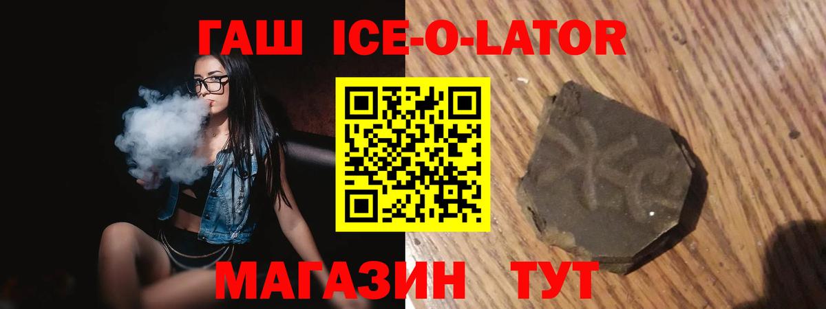 ГАШИШ VHQ Ишимбай