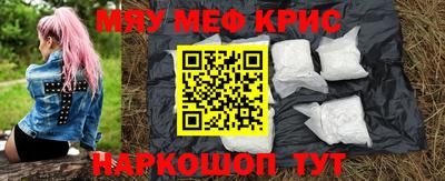 первитин Бийск