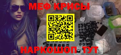 таблы Гусев