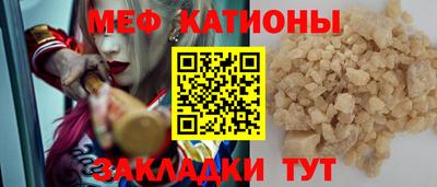 первитин Бийск