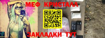 скорость mdpv Берёзовский