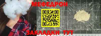 скорость mdpv Берёзовский
