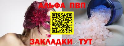 первитин Бийск