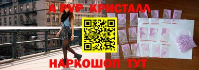 первитин Бийск
