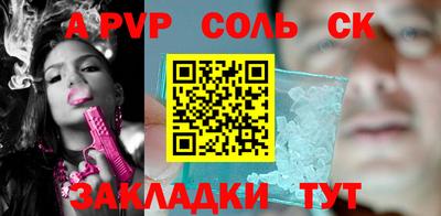 хмурый Беслан