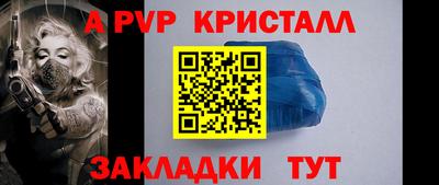 скорость mdpv Берёзовский