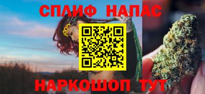 скорость mdpv Берёзовский