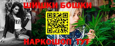 первитин Бийск