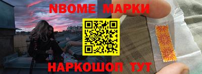 первитин Бийск