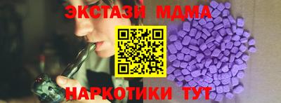 скорость mdpv Берёзовский