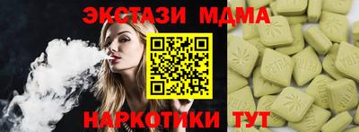 первитин Бийск