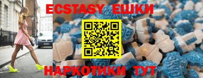 первитин Бийск