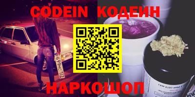 хмурый Беслан