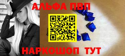 скорость mdpv Берёзовский