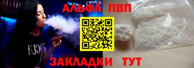 хмурый Беслан