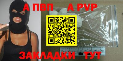 хмурый Беслан