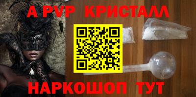 скорость mdpv Берёзовский