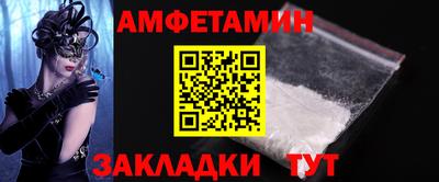 скорость mdpv Берёзовский