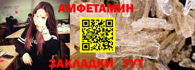 хмурый Беслан