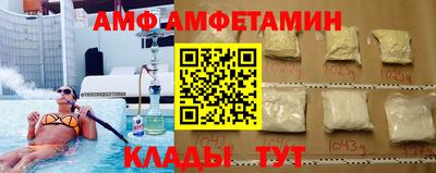 первитин Бийск