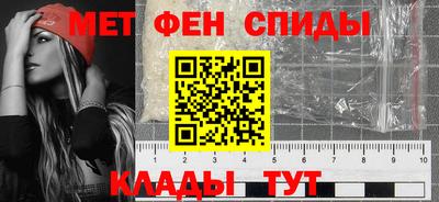 первитин Бийск