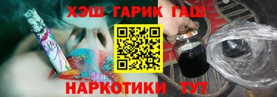 амф Гусиноозёрск