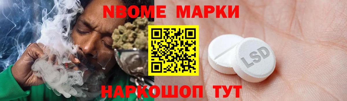 LSD-25 экстази ecstasy  Вход с VPN  LSD-25 экстази кислота  Ишимбай 