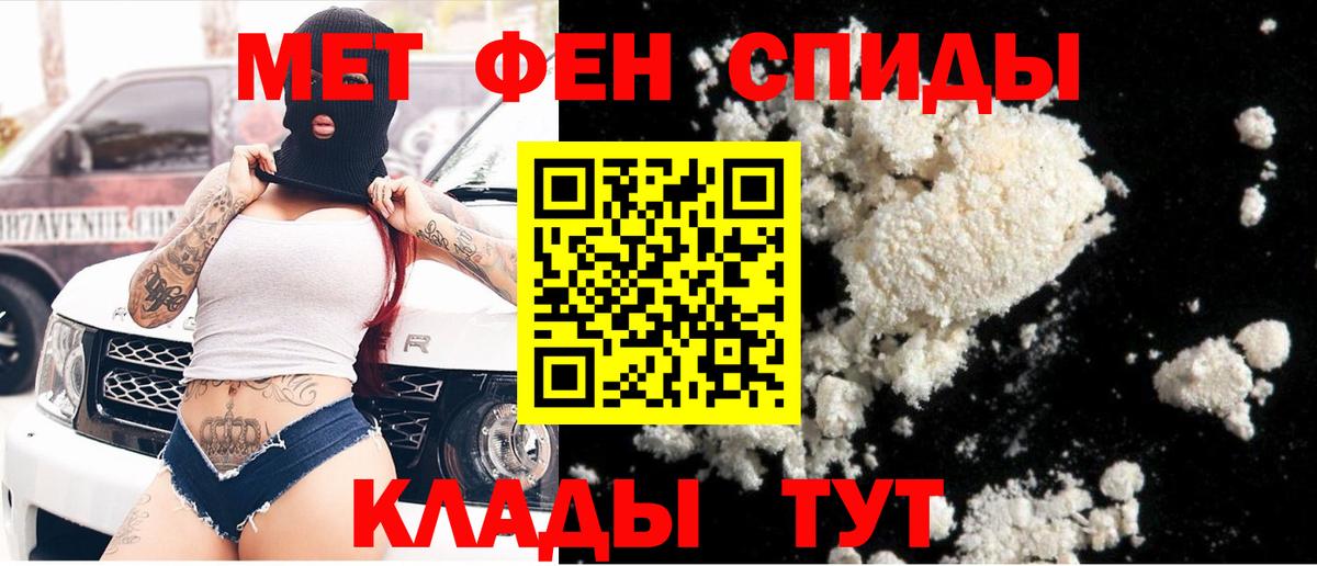 МЕТАМФЕТАМИН пудра  Метамфетамин  Ишимбай  Вход с VPN 