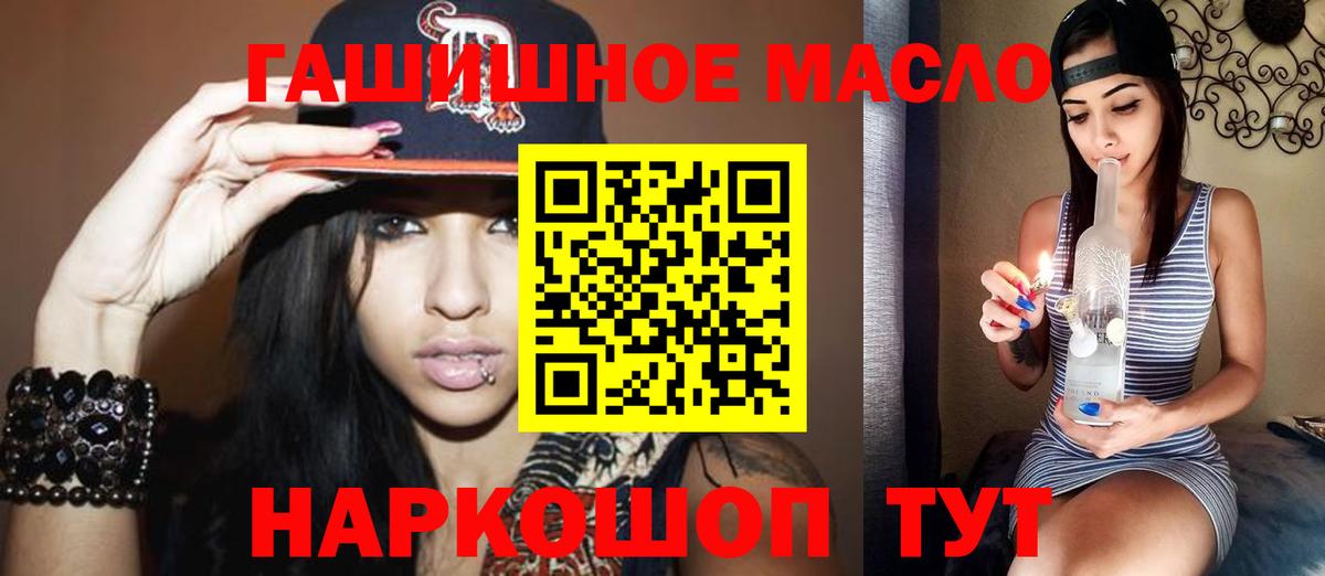 ТГК концентрат Ишимбай