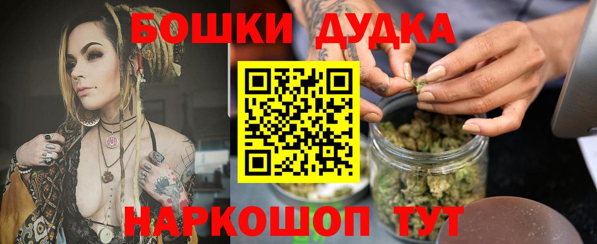 Ишимбай  Бошки Шишки MAZAR  Бошки марихуана план  Вход с VPN  Шишки марихуана VHQ 